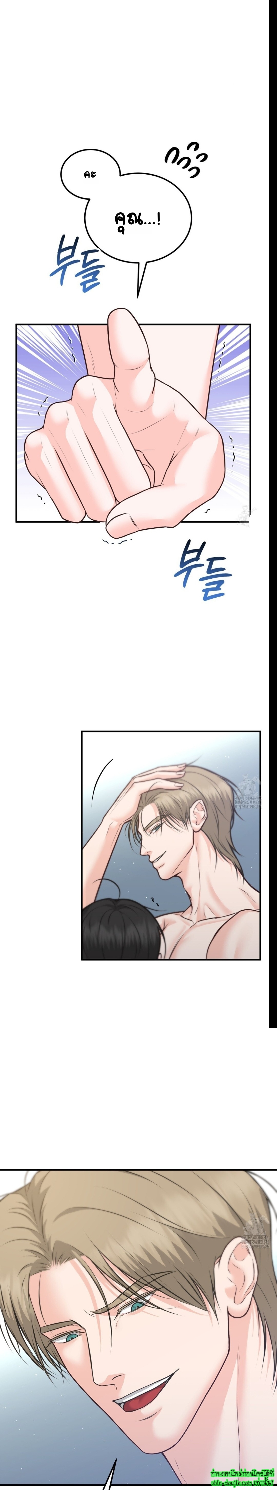 Wait! Don’t move EP 4